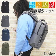 新品 リュック メンズ おしゃれ 大容量 ビジネス 大きめ 軽量 a4 ブランド  防災リュック 防災 災害 リュックサック シンプル スクエア トート 撥水 通勤 カジュアル 旅行 出張 アウトドア 黒 多機能 背面ポケット 背面ファスナー サイドポケット