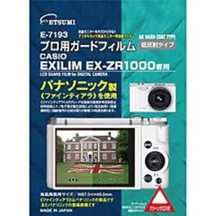 バンダイ マイクリスタル コンパクトカメラ バンダイ マイクリスタル コンパクトカメラ バンダイ マイ