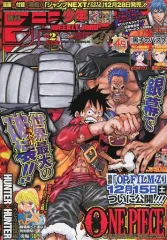 【中古】コミック雑誌 週刊少年ジャンプ 2013年1月8日号 No.2