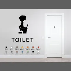 キュートなトイレ用サインステッカー（女の子） | トイレマーク シール 賃貸可