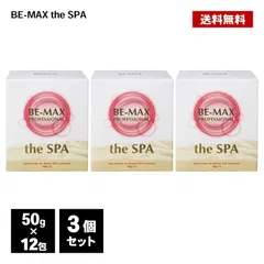 2024年最新】be max spaの人気アイテム - メルカリ