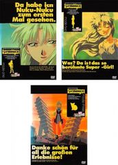 未開封 VHS 万能文化猫娘 DASH！ 1~3 全巻セット - メルカリ