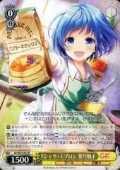 2025年最新】ガルフレ ヴァイスの人気アイテム - メルカリ