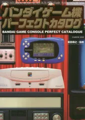 2025年最新】インテレビジョンの人気アイテム - メルカリ