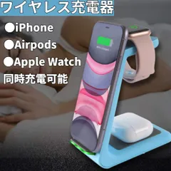 【UMEMORY】ワイヤレス充電器 無線充電器 おくだけ充電 Qiスマホ機種全対応 多機能 急速 TYPE-C スタンド 青 ブルー 251007W004