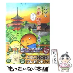 こげぱんの絵本セット 希少絶版本　　全7冊入手困難な為最終出品 絵本と本とアート＊0歳〜幼児 | @haru_baby_life せなけいこ