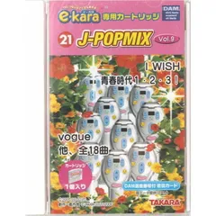 2025年最新】e-kara MIXの人気アイテム - メルカリ
