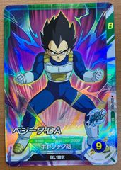 状態A ベジータ ギャリック砲 SR SDV1-068 ドラゴンボール