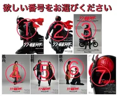 2024年最新】シン仮面ライダー ポスター b1の人気アイテム - メルカリ