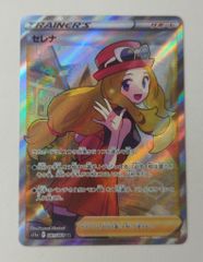 Pokemon S11a 081/068 セレナ SR
