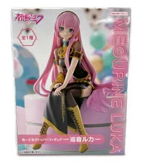 美品 フリュー フィギュア ぬーどるストッパーフィギュア 巡音ルカ