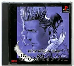 探偵　神宮寺三郎 Amazon | 探偵 神宮寺三郎 KIND OF BLUE | ゲーム