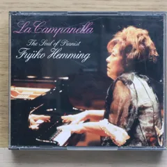 セール中 未開封・新品 ラ・カンパネラ～イングリット・フジコ・ヘミングCD集 ラ・カンパネラ イングリット・フジコ・ヘミングCD集 全5枚