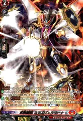 武装鏡鳴 ミラズヴェルリーナ　SEC 武装鏡鳴ミラズヴェルリーナ【RRR】{D-BT10/003}《ドラゴン