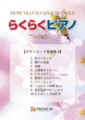 2025年最新】創作大賞の人気アイテム - メルカリ