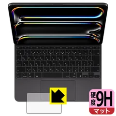 PDA工房 iPad Pro (13インチ)(M5/M4)用 Magic Keyboard 対応 9H高硬度[反射低減] 保護 フィルム [トラックパッド用] 日本製