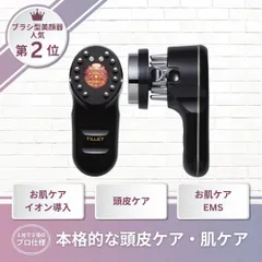 TILLET W-GEAR (EMS/赤色LED/RF搭載) 美顔器 中古 2026年最新】TiLL w-gearの人気アイテム - メルカリ