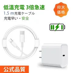 2024年最新】充電器 type-cの人気アイテム - メルカリ