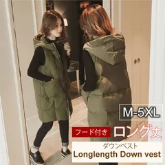 【在庫限り】レディース ロングダウンベスト フード付き 中綿 秋冬アウター