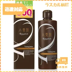 セルフタンニングローション 小麦肌 300ml タンニングジェル ディープ タンニング 【ゴム手袋付き】日焼け タンニング (300mlⅹ1本)