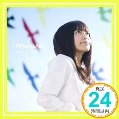 miwa シングル未開封　初回限定盤9枚セット miwa シングル未開封 初回限定盤9枚セット - メルカリ