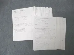 2025年最新】鉄緑会数学復習テストの人気アイテム - メルカリ