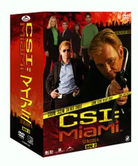 2024年最新】csi マイアミ dvdの人気アイテム - メルカリ