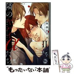 【中古】 小説郵政省/徳間書店/江波戸哲夫 Amazon.co.jp: 小説郵政省 (徳間文庫 え 2-3) : 江波戸 哲夫: 本