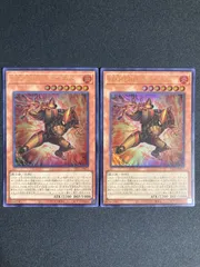 M-HERO ファーネス プリシク　2枚 遊戯王 M・HERO ファーネス プリシク プリズマ