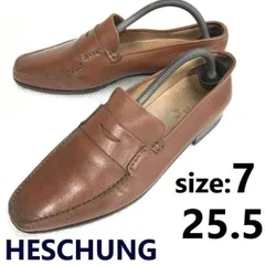 2025年最新】HESCHUNGの人気アイテム - メルカリ 2025年最新】HESCHUNGの人気アイテム - メルカリ