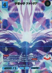 2026年最新】fGO ビルディバイド アルトリアの人気アイテム - メルカリ