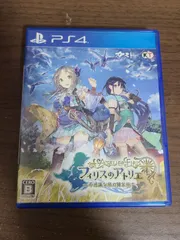 2024年最新】(中古品)フィリスのアトリエ ~不思議な旅の錬金術士~ - PS 