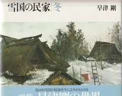 2025年最新】早津剛の人気アイテム - メルカリ