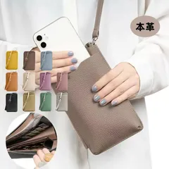 おしゃれ 12色 本革 スマホポーチ レディース スマホショルダー お財布 スマホポシェット サコッシュ 肩掛け スマホ ケース 携帯 斜めがけ 縦型小銭入れ 札入れ 財布 軽量 旅行 お散歩 ミニショルダー 母の日 ギフト