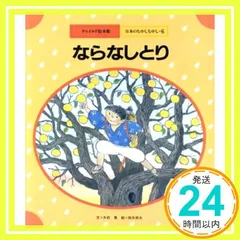 2024年最新】大石_真の人気アイテム - メルカリ