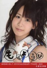 AKB48 前田敦子 BLT 2010 CALENDAR THU 生写真 - メルカリ