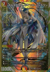 2025年最新】遊戯王 レインボードラゴン スリーブの人気アイテム 2025年最新】遊戯王 レインボードラゴン スリーブの人気アイテム