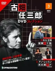 古畑任三郎　ディアゴスティーニ　冊子のみ 2026年最新】古畑任三郎 ディアゴスティーニの人気アイテム - メルカリ