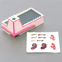 【中古】トレーディングフィギュア 建物(ハローマック) 「あこがれのハローマック」