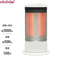 2025年最新】TOYOTOMI EH-102の人気アイテム - メルカリ