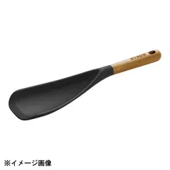 【新品】ストウブ マルチスプーン 40503-105のサムネイル