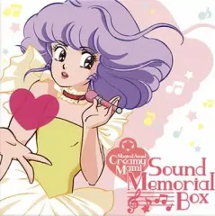 【中古】アニメ系CD クリィミーマミ サウンド・メモリアルBOXのサムネイル
