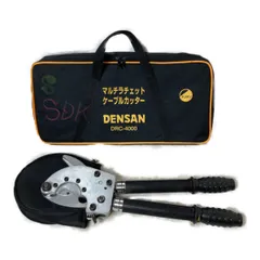 ☆デンサン 腰道具セット DENSAN 電気工事 ジェフコム 新品未使用