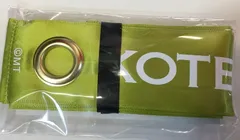 ミュージカル 刀剣乱舞 歌合 乱舞狂乱 田村升吾 パーカーリボン 篭手切江