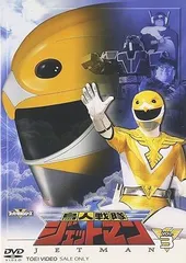 2026年最新】鳥人戦隊ジェットマン VOL.1 [DVD]の人気アイテム - メルカリ