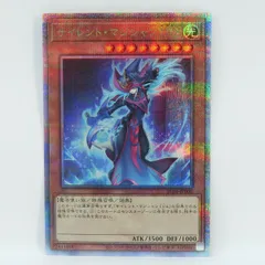 2025年最新】サイレント・マジシャン lv8 クォーターの人気アイテム