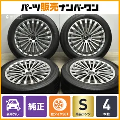 t*o様 【美品】トヨタ純正 モデリスタ 19インチAW 日本製 横浜タイヤ ア t*o様 【美品】トヨタ純正 モデリスタ 19インチAW 日本製 横浜タイヤ