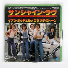 ROSETTA STONE/SUNSHINE OF YOUR LOVE/PRIVATE STOCK EMR20333 7 □のサムネイル