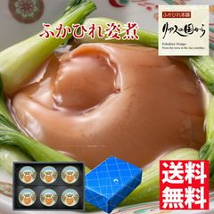 ふかひれ姿煮 石渡商店 ふかひれ姿煮 6缶ギフトセット ふかひれ姿煮
