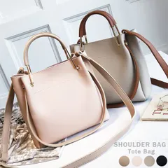 4カラー 2way ショルダーバッグ トートバッグ レディース 斜めがけ通勤 OL トートバッグ おしゃれ かわいい 大人 バーゲン1B17